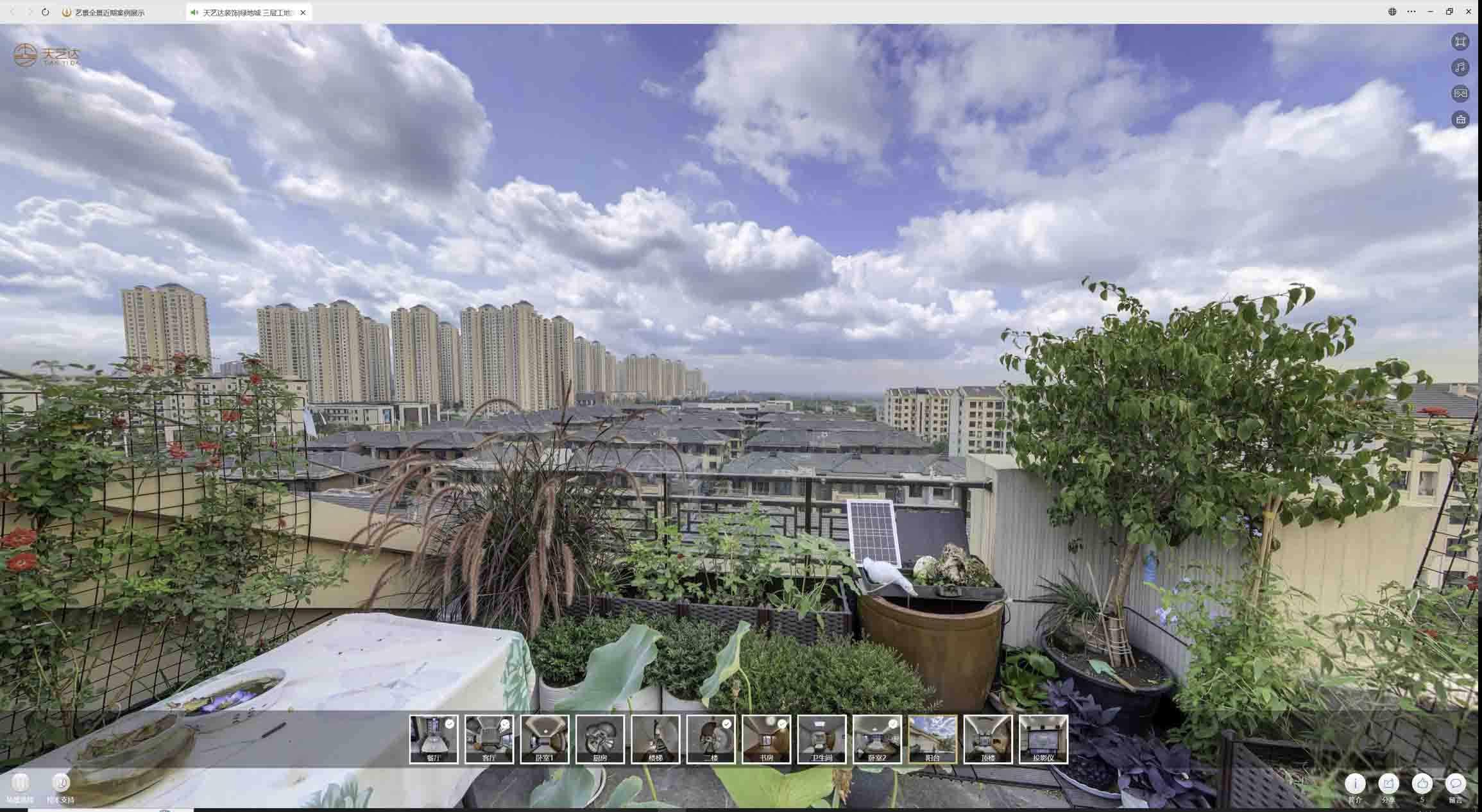 多宝镇喻德江陶瓷馆